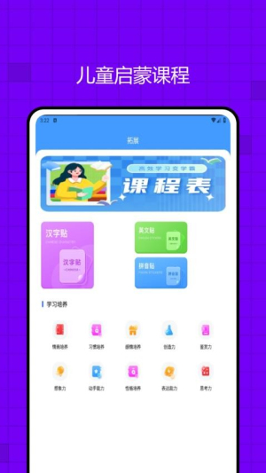 快乐学堂(3)