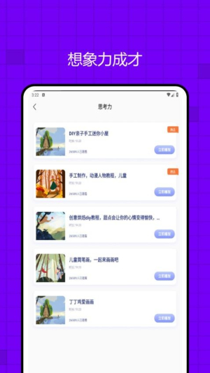快乐学堂(2)