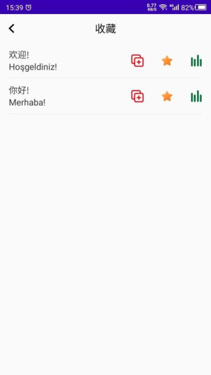 土耳其语学习(1)