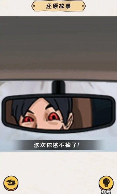 编个笑话(1)