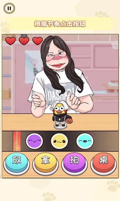 帮她完成挑战(3)