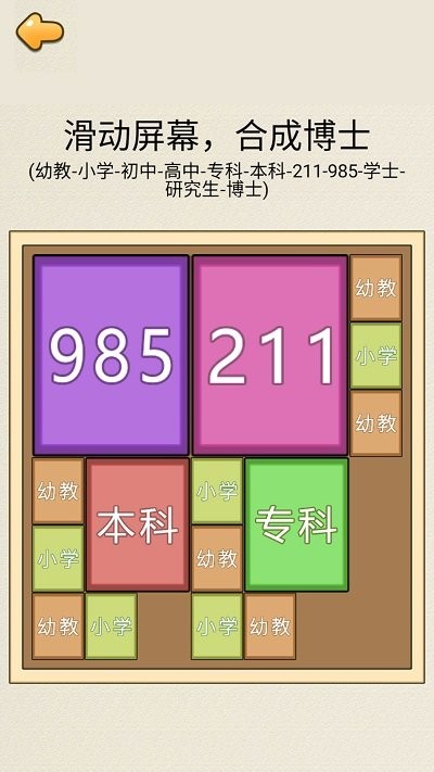合成985(1)