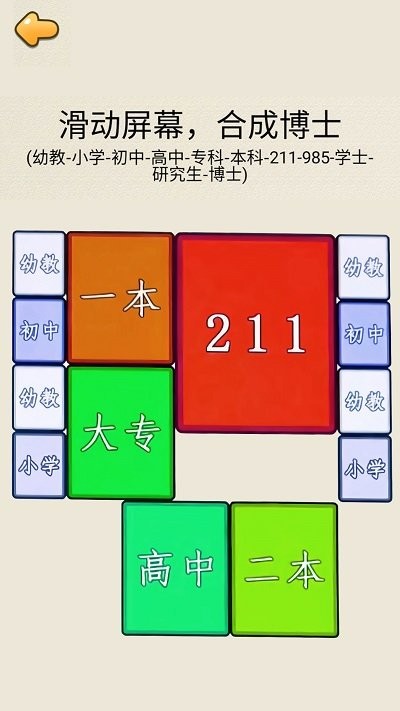 合成985(2)