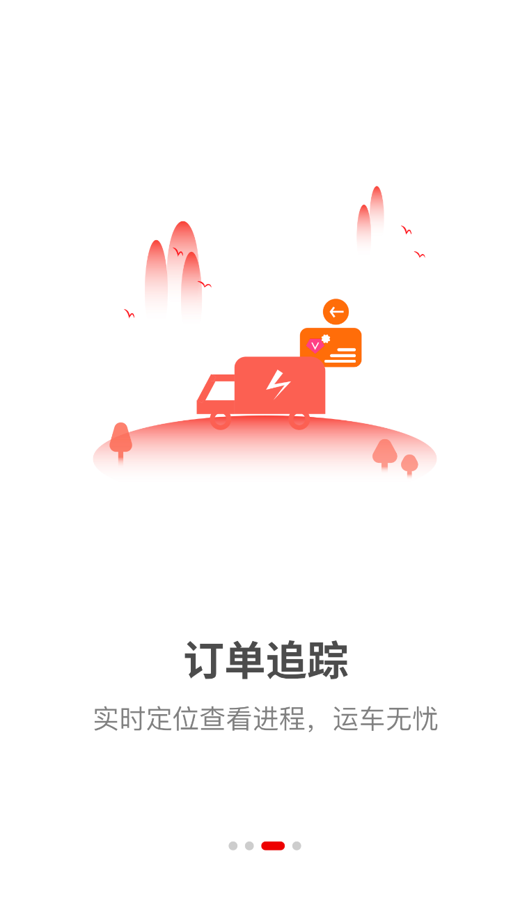 九五运车(2)