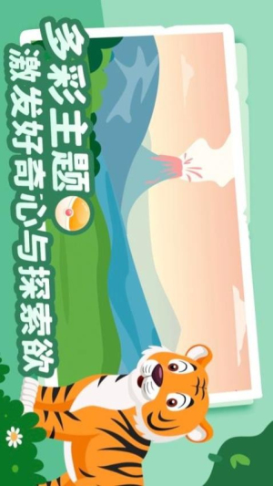 儿童益智拼图(3)
