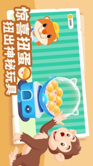 儿童益智拼图(1)