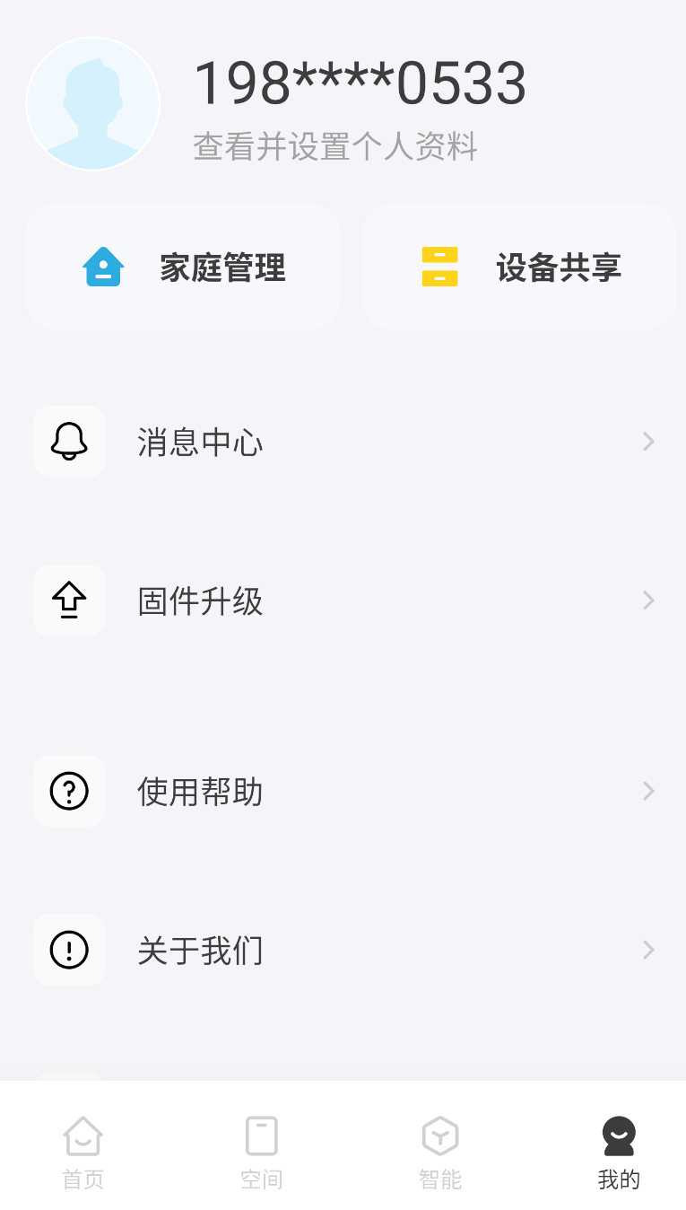 海烈鸟(2)