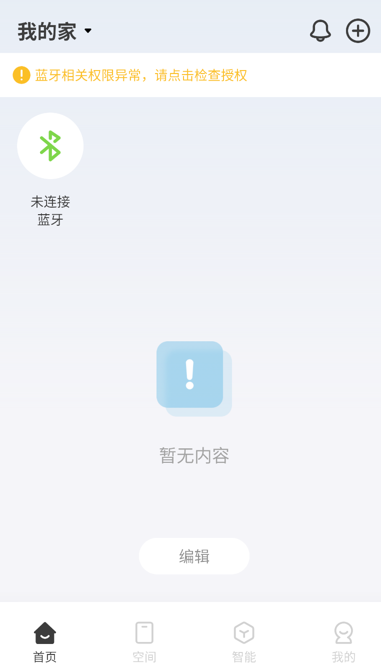 海烈鸟(3)