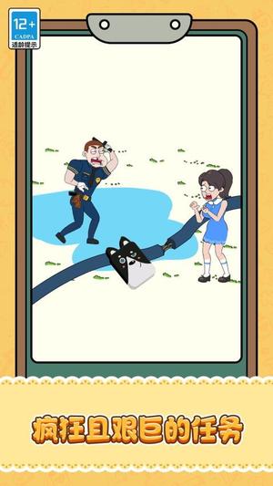 脑洞之逆袭人生(2)