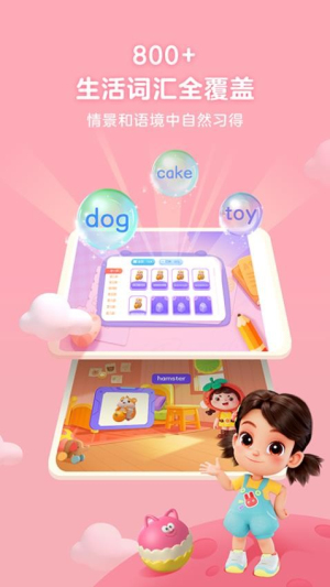 Olingo(1)