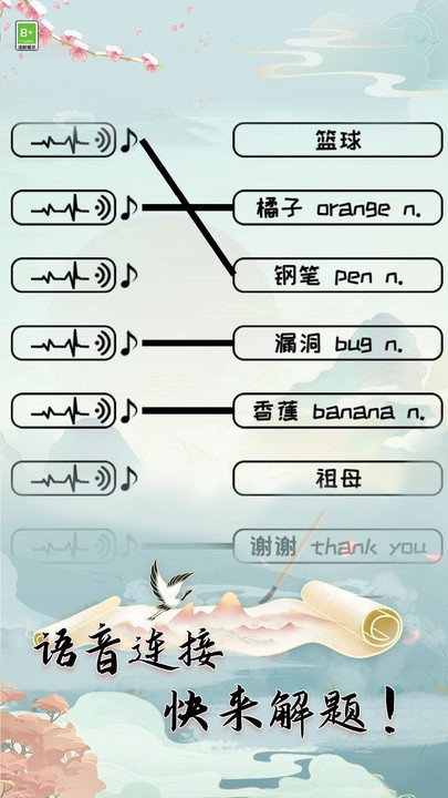 全民玩梗(3)