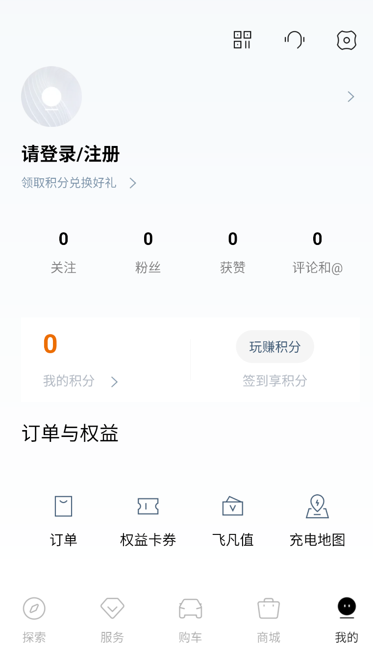 飞凡汽车(1)