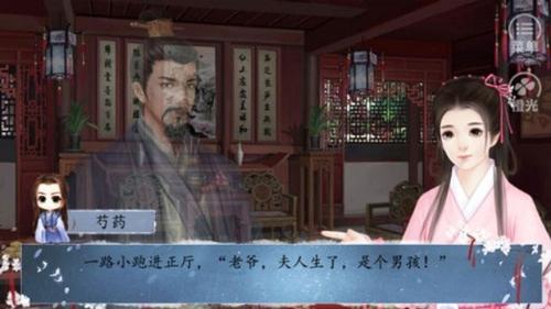 皇途很江湖(1)
