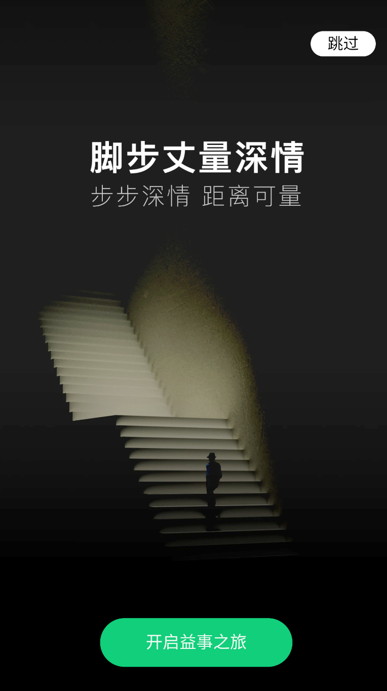 一起益事(1)