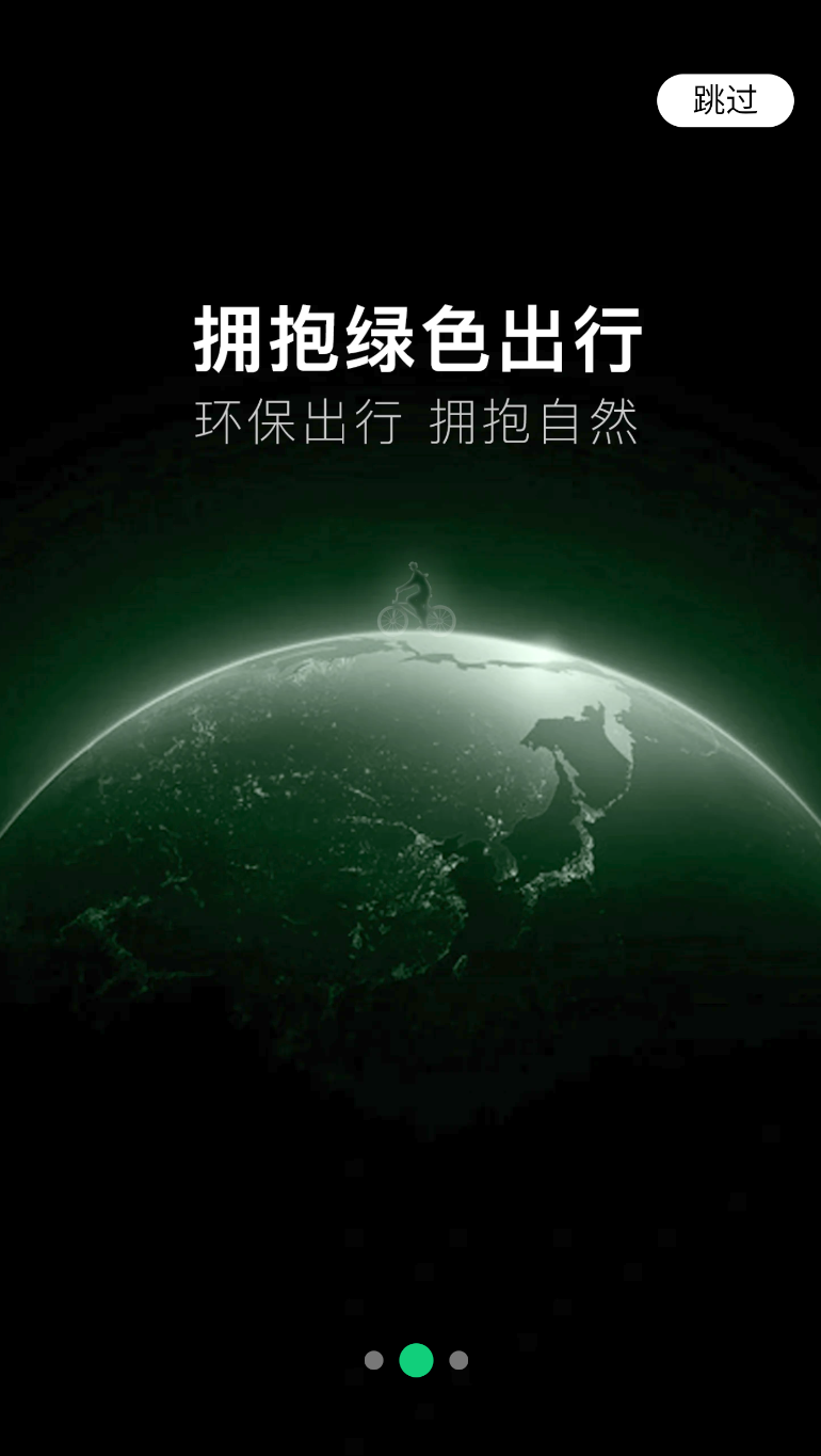 一起益事(2)