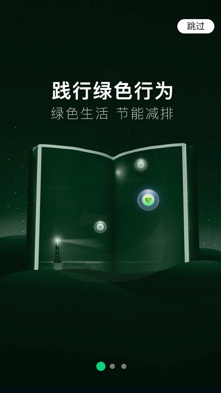 一起益事(3)