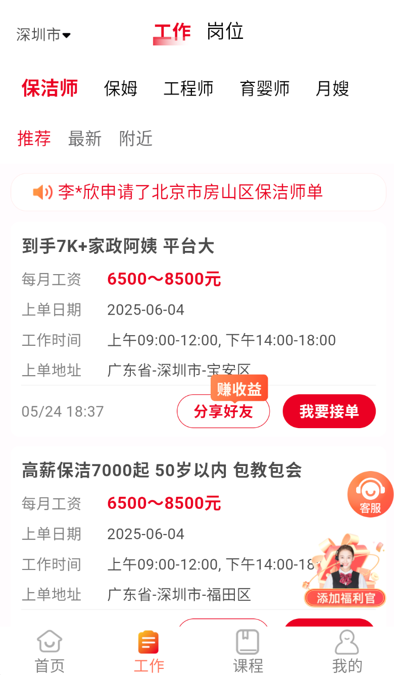 轻喜单多多(1)