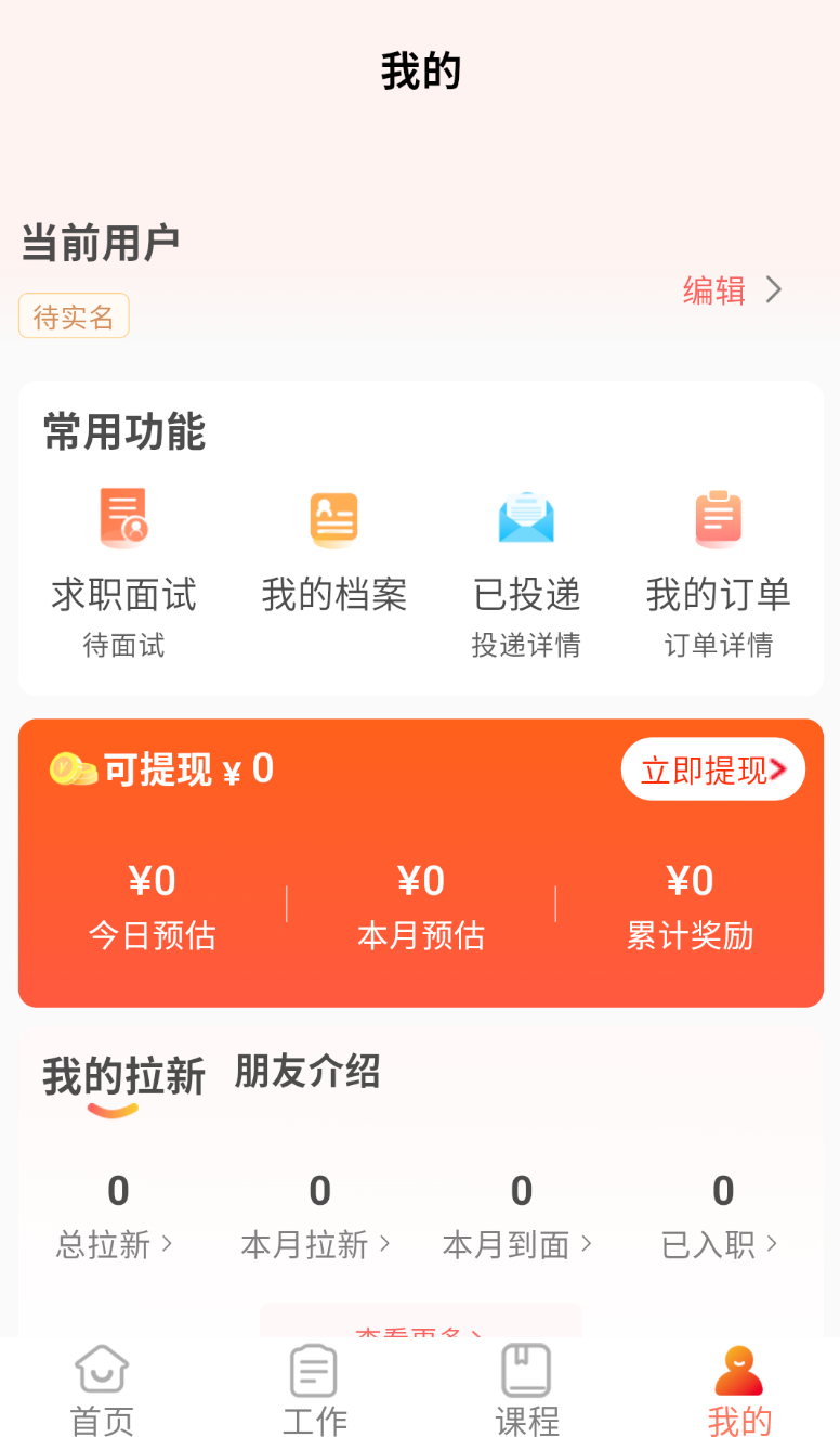 轻喜单多多(3)