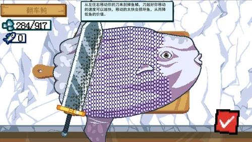 刮鱼鳞解压(2)