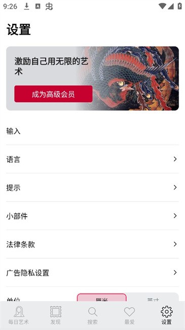 每日经典画作(2)