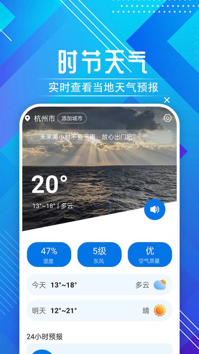 迤迤时节天气(1)