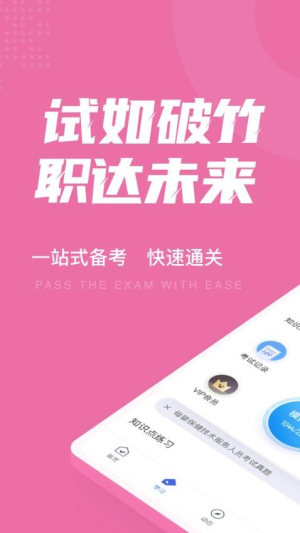 母婴保健技术服务人员考试聚题库(1)