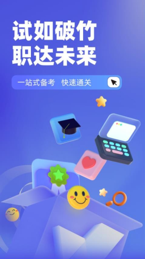 注册会计师考试聚题库(2)