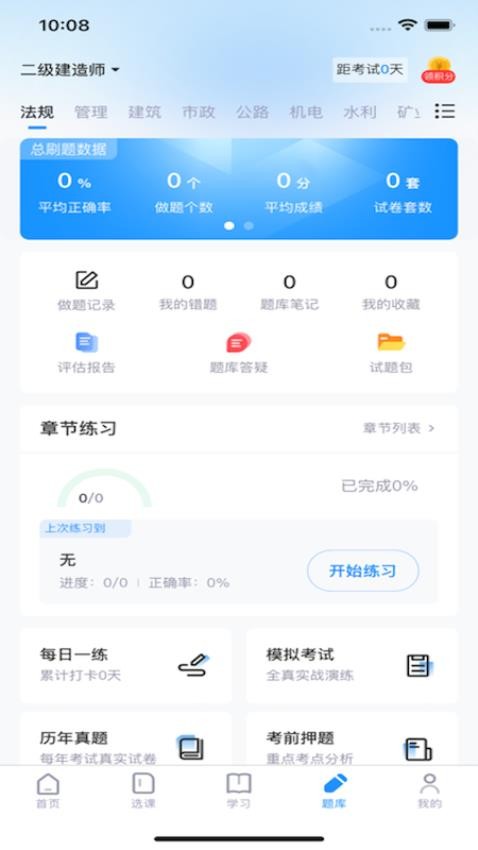 博闫教育(1)
