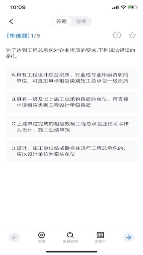 博闫教育(3)