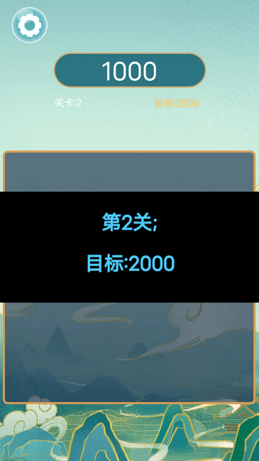 闲来消消乐(1)
