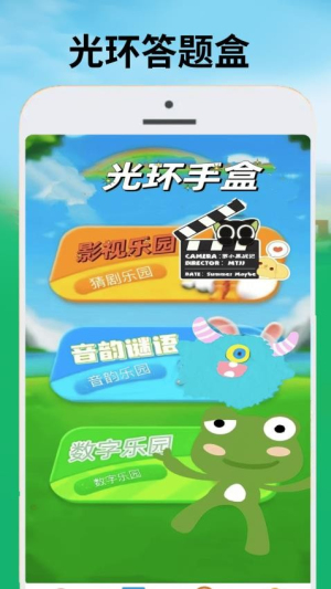 光环手盒(1)