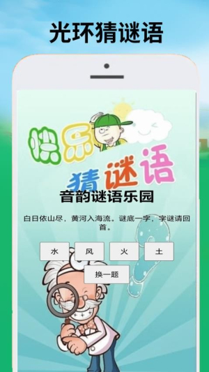 光环手盒(2)