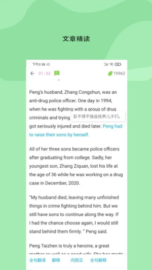 西瓜学习(1)
