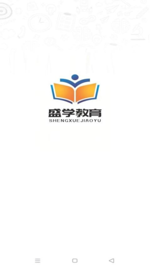 盛学教育(2)
