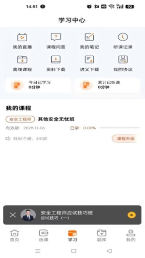 盛学教育(3)