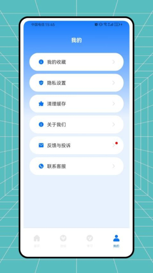 维语翻译官(3)
