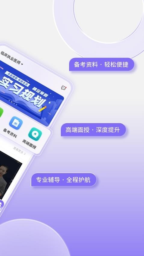 掌中书教育(2)