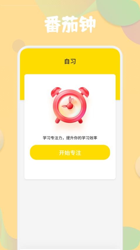 合信口语(3)