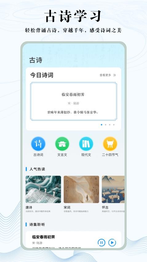 知道学习帮(1)