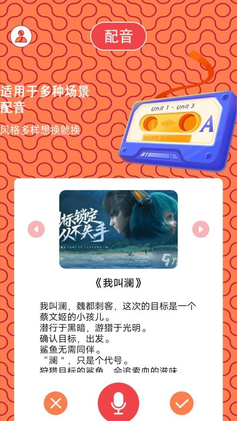 猜歌之王者(1)