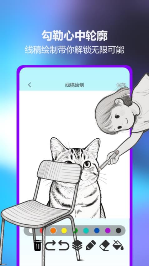 素描绘画(3)