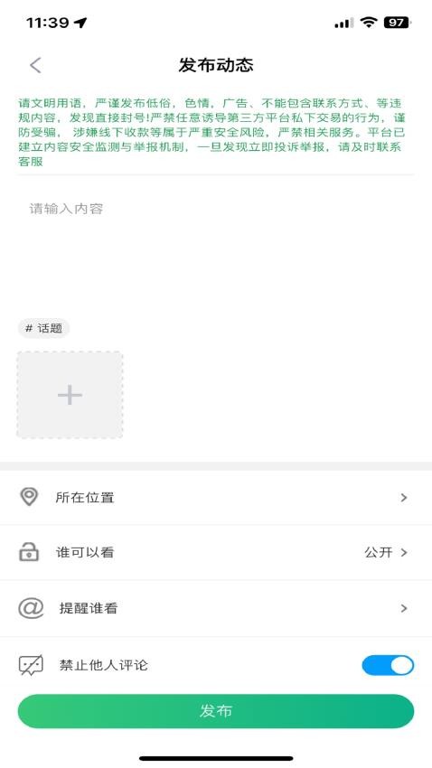 遊驿(2)