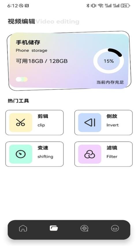 七七影视(1)