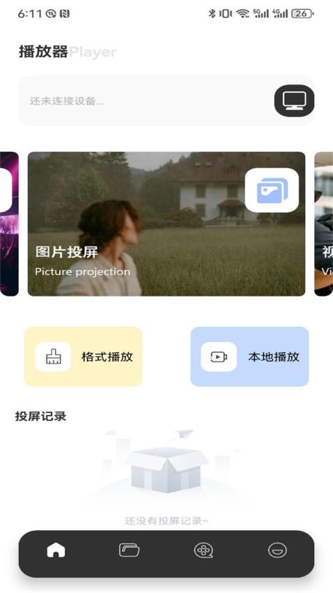 七七影视(2)