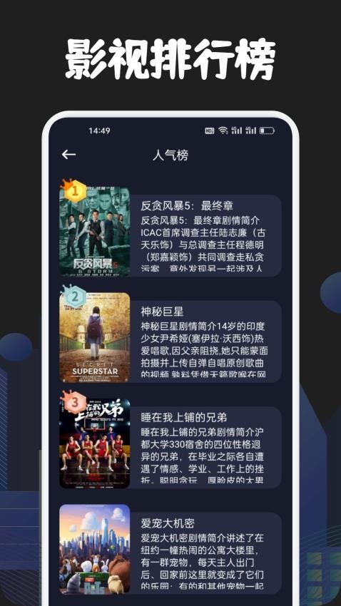 全民聚视(1)