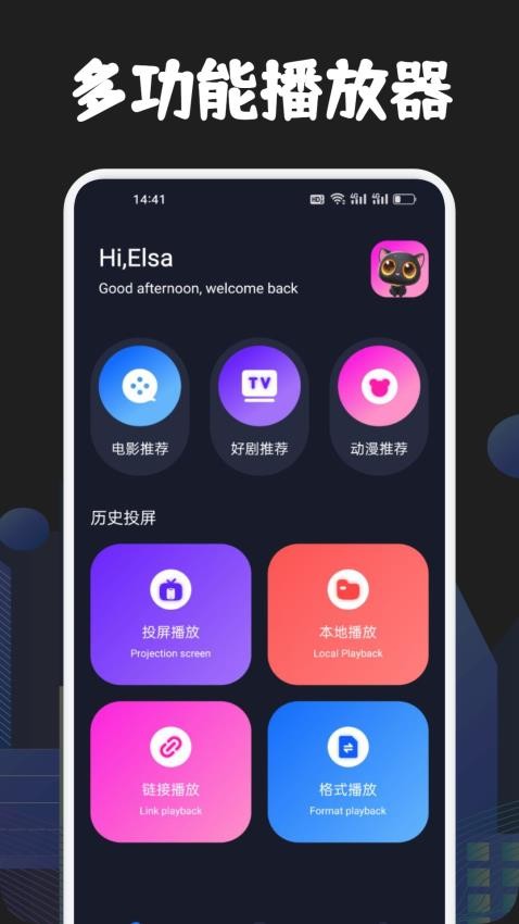 全民聚视(3)