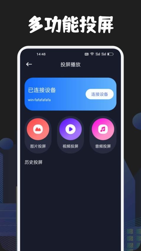 全民聚视(2)