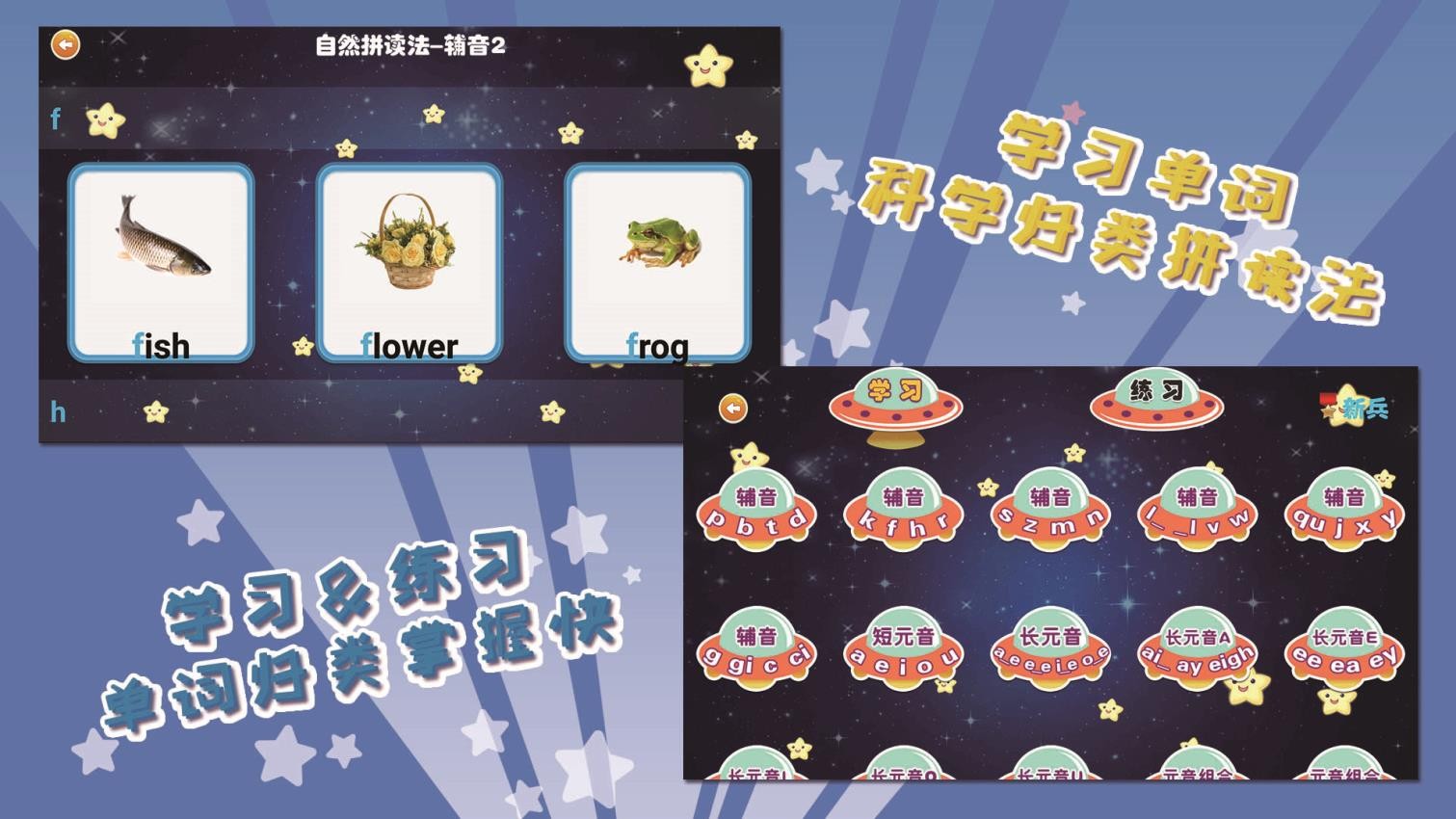 我爱英语(2)