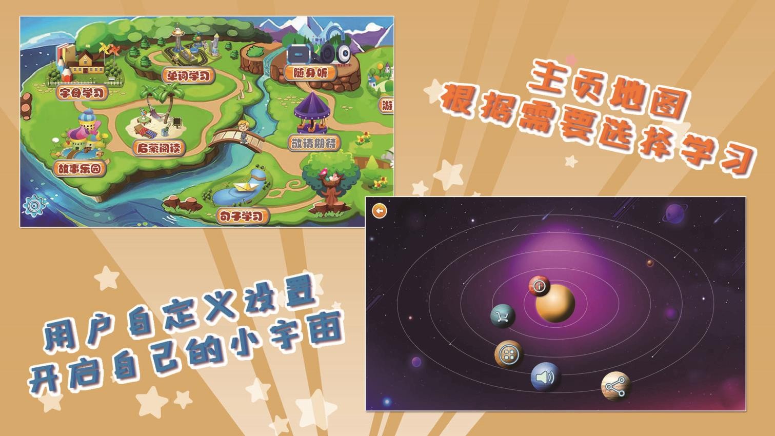 我爱英语(1)