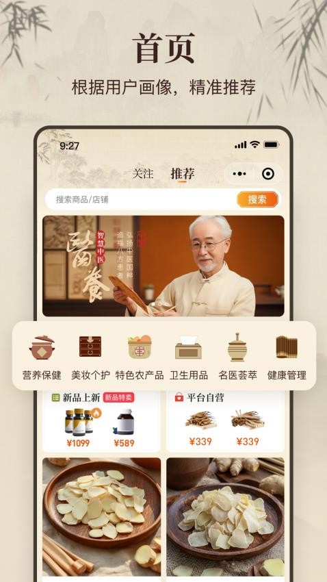 万亿堂(3)
